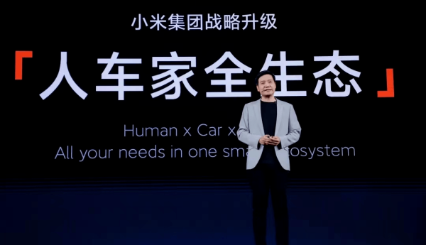 华小魅的2023，汽车3.0时代开启