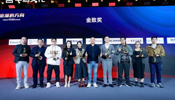 金致奖｜Enlanda 爱蒙荣获「2023年质量标杆品牌」