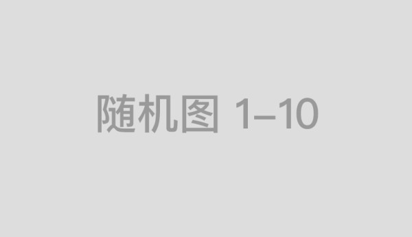 北京二手房调查：中介“逼我”降价200万卖房