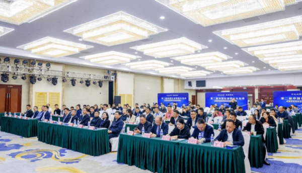 第二届中国运动地板大会暨木质体育用品高质量发展论坛在京召开