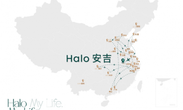 HALO life丨Halo 安吉 于山水间享自然的原生舒适之境